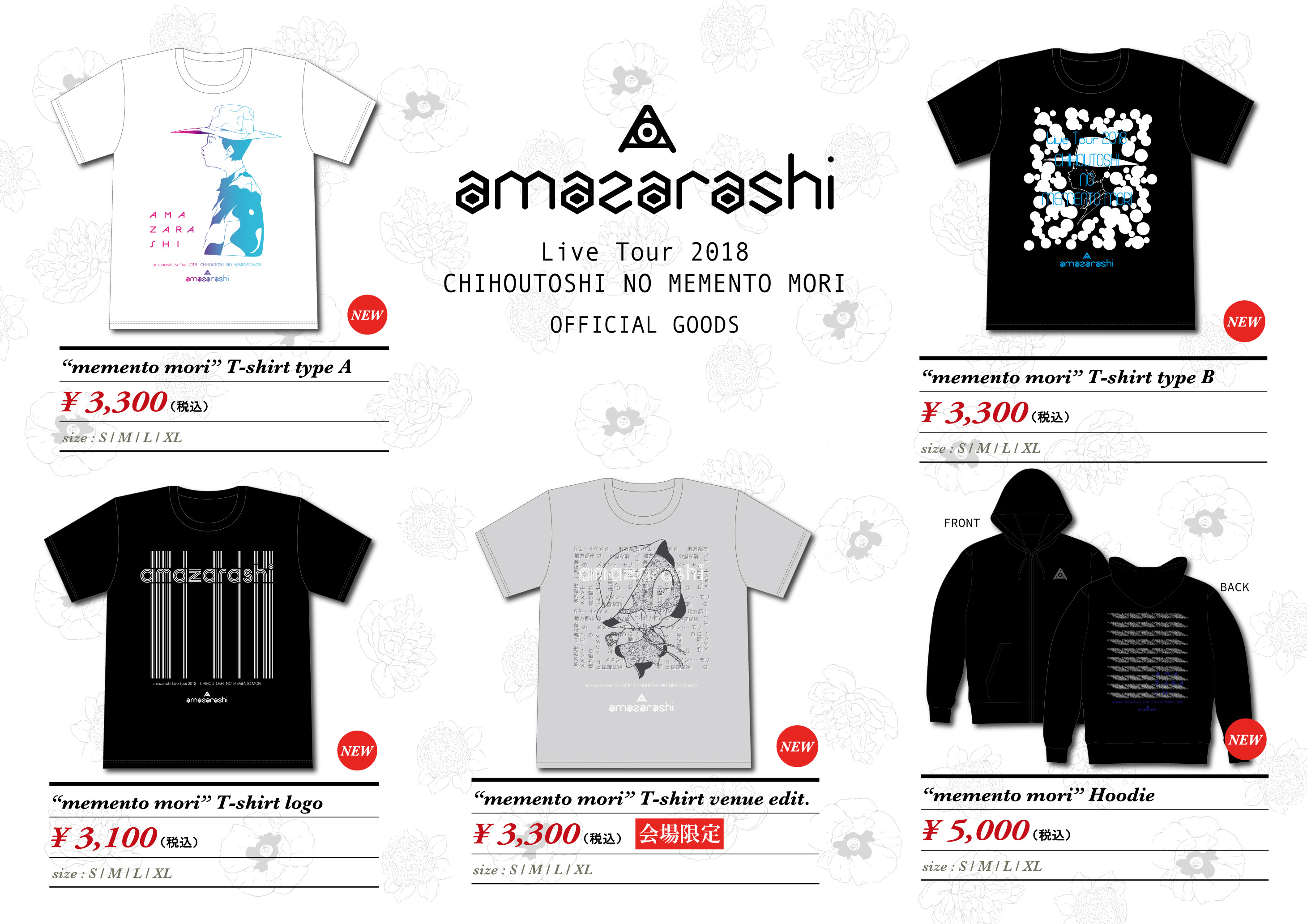 人気のダウンロード Amazarashi 壁紙 高品質の壁紙のhd壁紙