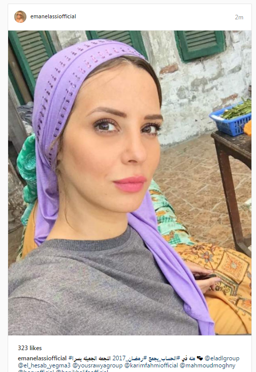 شاهد إطلالة ساحرة للفنانة إيمان العاصي بالحجاب وسميرة سعيد تتألق بإطلالة شبابية جديدة. Ø¥ÙŠÙ…Ø§Ù† Ø§Ù„Ø¹Ø§ØµÙ‰ ØªÙ†Ø´Ø± ØµÙˆØ±Ø© Ù„Ù‡Ø§ Ø¨Ø§Ù„Ø­Ø¬Ø§Ø¨ Ù…Ù† ÙƒÙˆØ§Ù„ÙŠØ³ Ø§Ù„Ø­Ø³Ø§Ø¨ ÙŠØ¬Ù…Ø¹