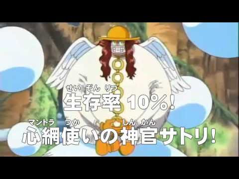 25 シュラ ワンピース ワンピース シュラ 声優