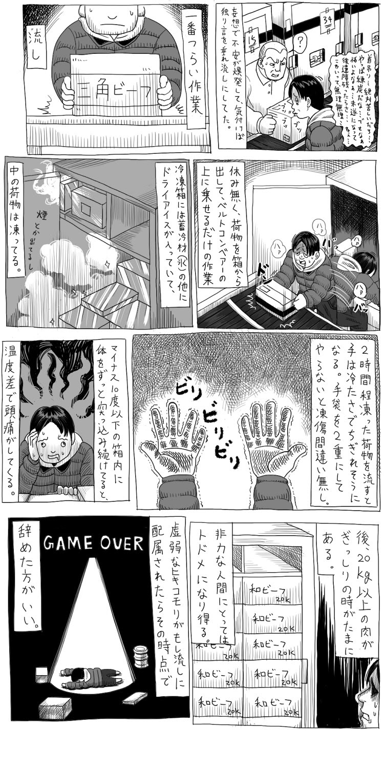 ニート 漫画 2ch 世界漫画の物語