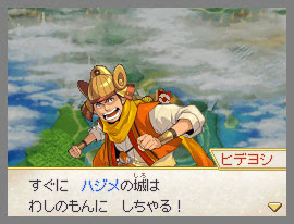 最新 ポケモン ノブナガ 攻略 最高の画像漫画