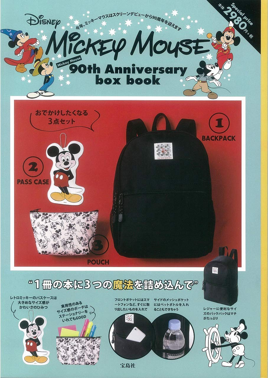 これまでで最高のディズニー 付録 最高の壁紙コレクション