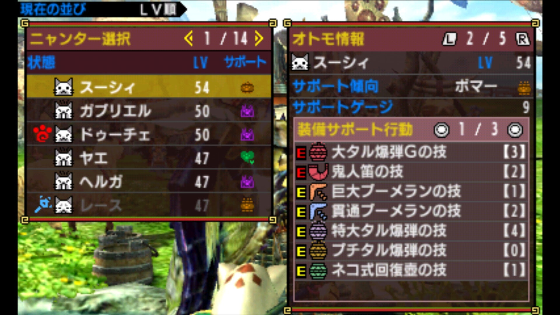 100 Mhxx オトモ ブーメラン ベストコレクション漫画 アニメ