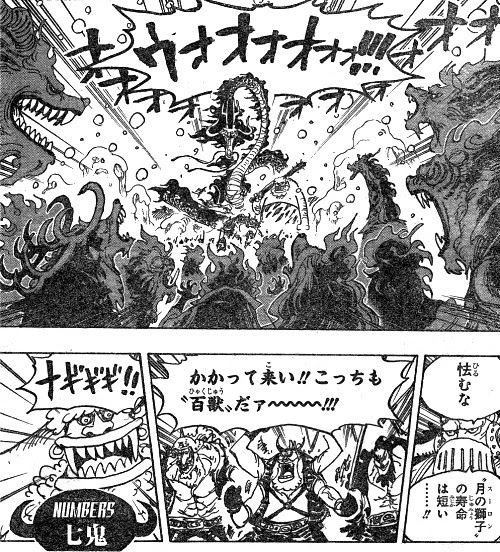 100 Ou Plus ワンピース ドレーク ワンピース ドレーク少佐 Hdのアニメ悲しい画像