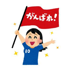 かわいい動物画像 上スポーツ観戦 イラスト フリー