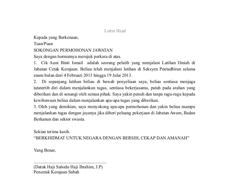 Contoh Surat Rasmi Permohonan Kenaikan Pangkat - Kebaya Muda