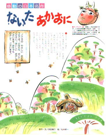 無料イラスト画像 元の雑誌 表紙 イラスト ギャラ