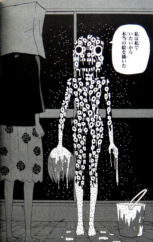 人気のコレクション トラウマ に なる 漫画 最高の画像漫画