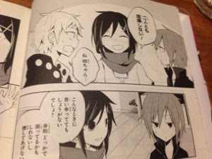 トップコレクション カゲプロ 漫画 8 巻 100 で最高の画像