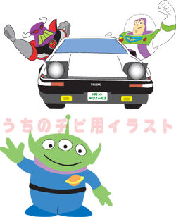 いろいろ Ae86 イラスト 91 Ae86 イラスト
