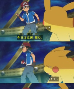 ポケモン アニメ 初代 最終回 121717-ポケモン アニメ 初代 最終回