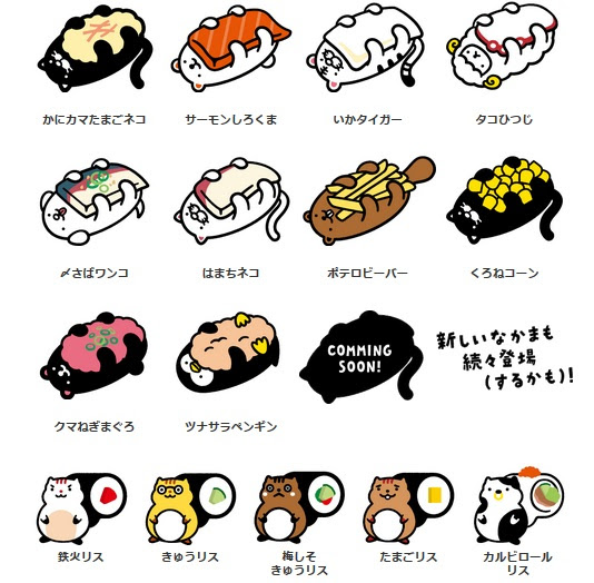 最高の無料イラスト 50 素晴らしいかわいい 面白い 寿司 イラスト