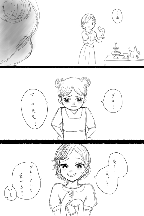 アニメ画像について 新鮮な劇団四季 イラスト