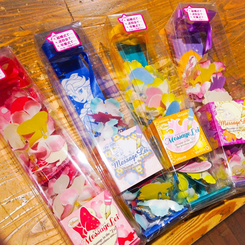 ディズニー画像ランド 最高のディズニー 結婚祝い グッズ
