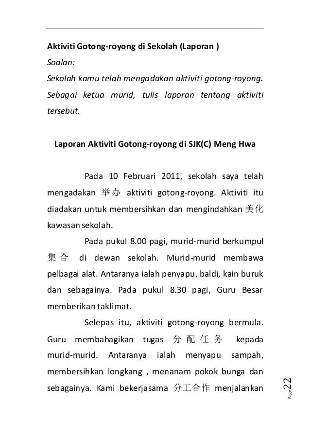 Contoh Karangan Upsr Laporan Gotong Royong - Lowongan 