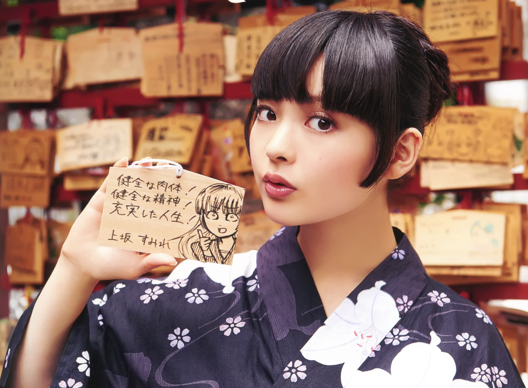 オリジナル 上坂すみれ 壁紙 新しい壁紙アニメ日本