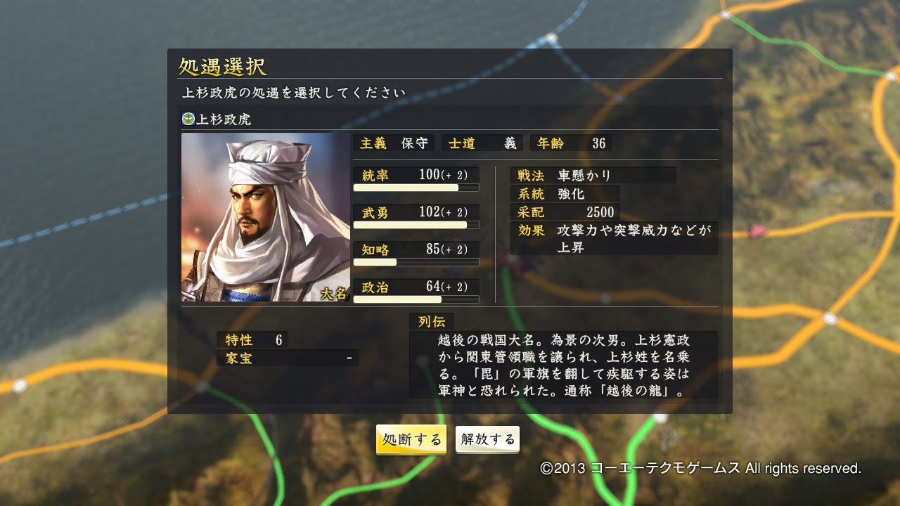 bestpictysez 最も人気のある 信長の野望 創造 能力 赤字 1755 信長の野望 創造 能力 赤字