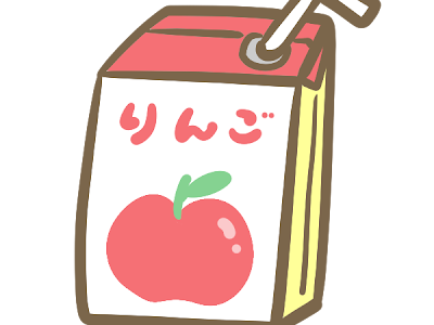 手書き りんご イラスト かわいい の最高のコレクション 無料イラスト集