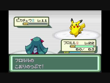 おかしいです ポケットモンスター ベガ プレイ 方法 ベストコレクション漫画 アニメ