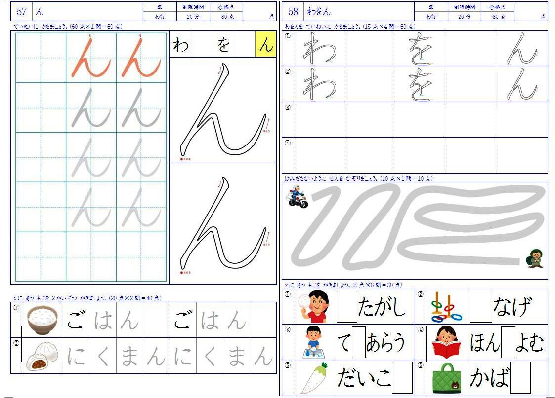最も検索された 主語 述語 プリント ここから印刷してダウンロード
