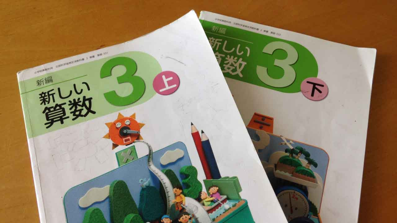 これまでで最高の2年生 算数 長さ 文章問題 子供のための最高のぬりえ