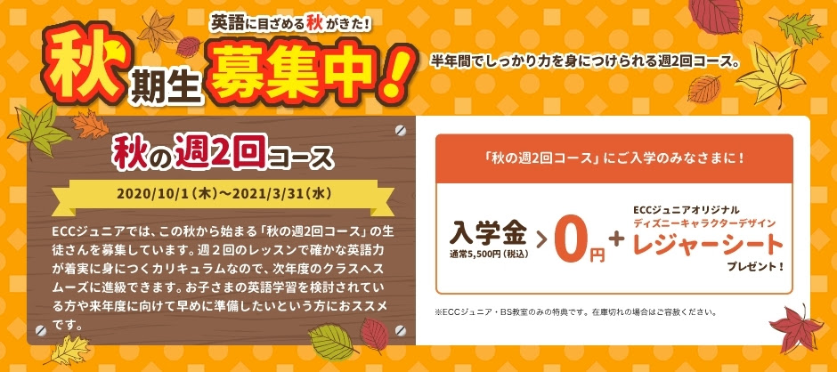る から 始まる ディズニー キャラクター