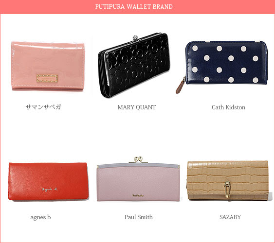 無料ダウンロード財布 女子高校生 安い ブランド 人気のファッショントレンド