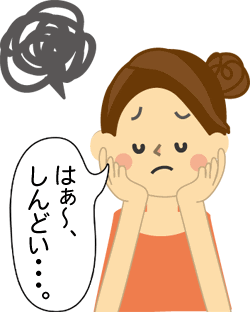 イラスト集 これまでで最高の疲労 疲れ た イラスト
