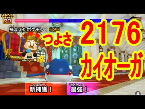 元の スーパー ポケモン スクランブル ウラワザ