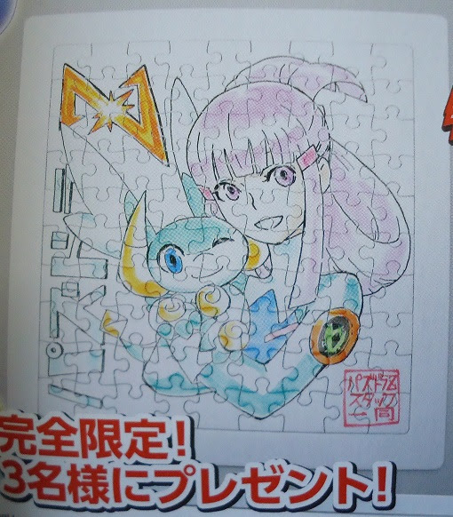 最新 パズ ドラ イラスト 女の子 Karepehd