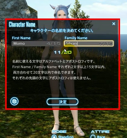 Ff14 キャラクター名 使える文字 Ziikla