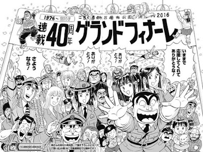 [コンプリート！] 打ち切り 漫画 最終回 173828-最終回 漫画 打ち切り