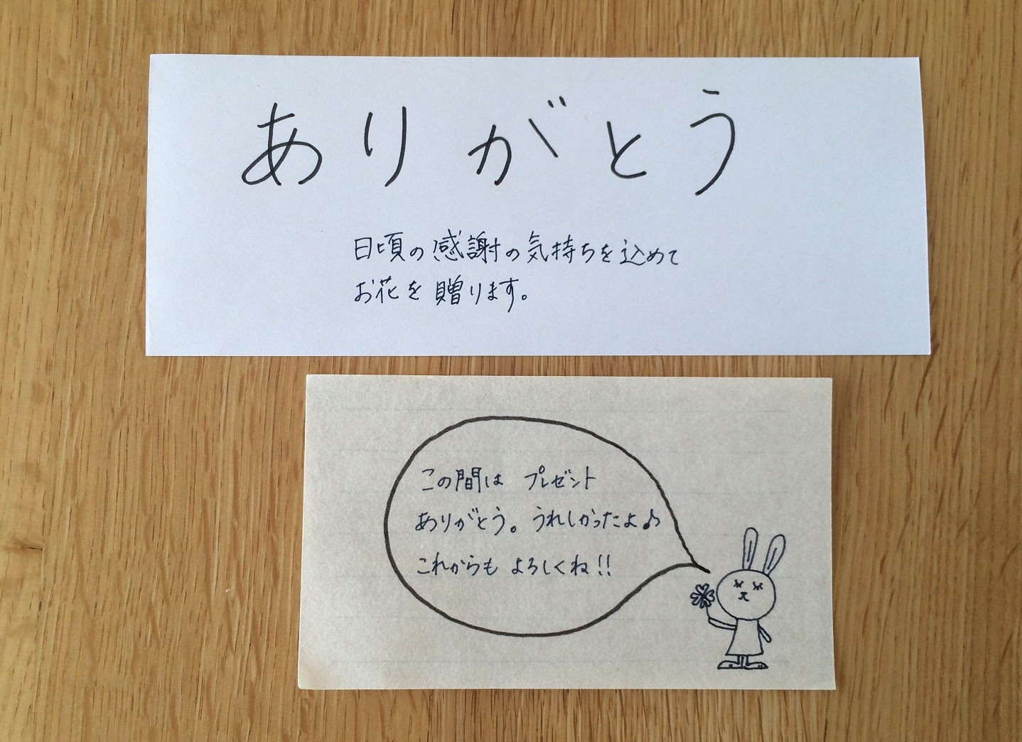 綺麗なお礼 イラスト 手書き 美しい花の画像