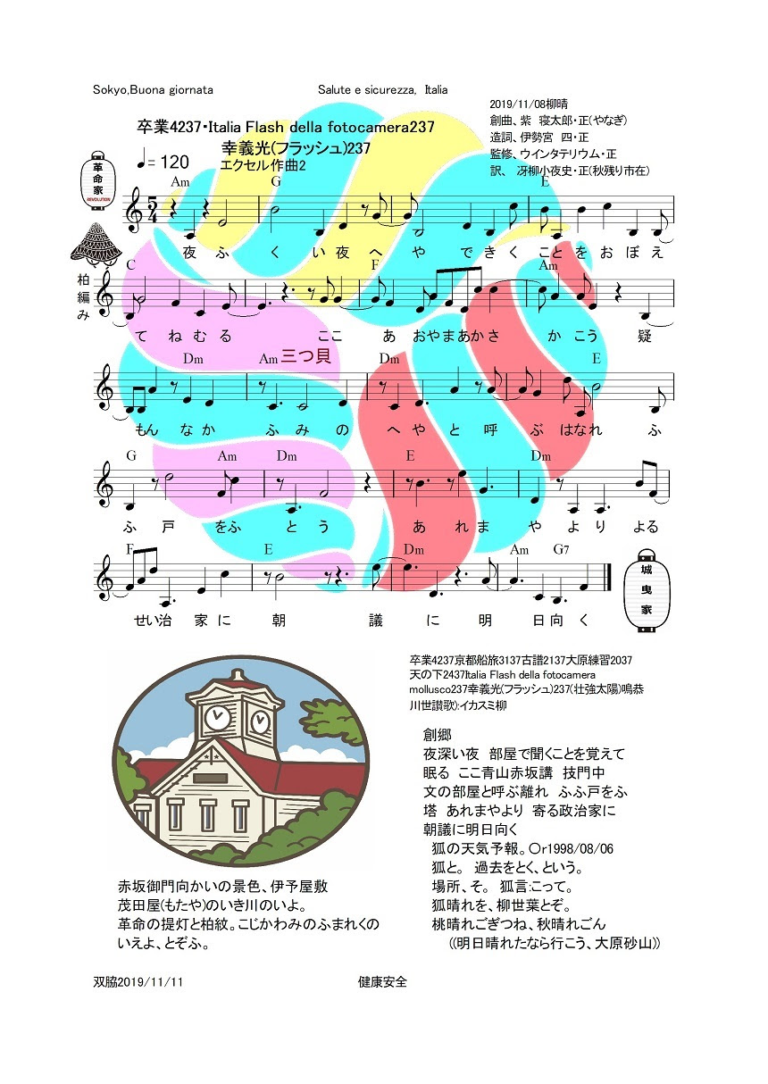 最も気に入った 空駆ける天馬 歌詞の意味 人気のある画像を投稿する