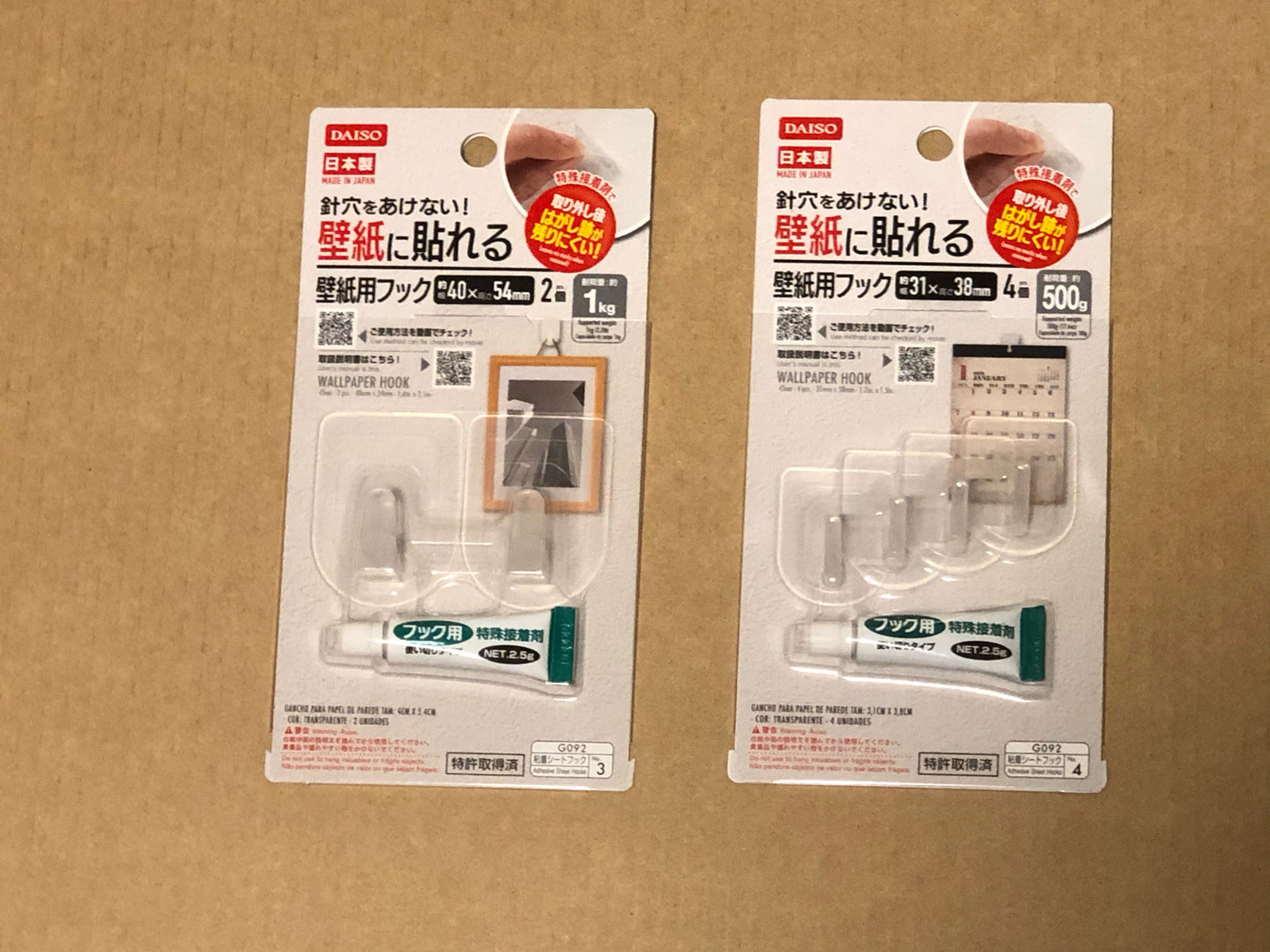 Ana カレンダー 壁紙 Udin