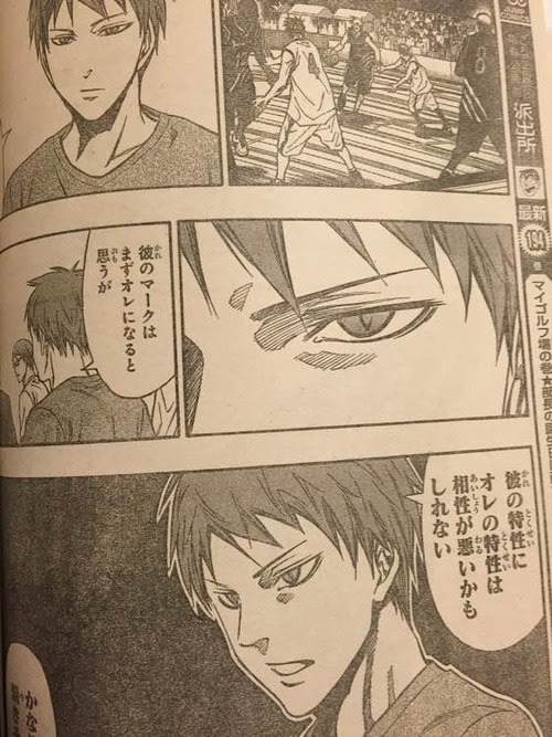 心に強く訴える 黒子 エクストラ ゲーム 壁紙時計