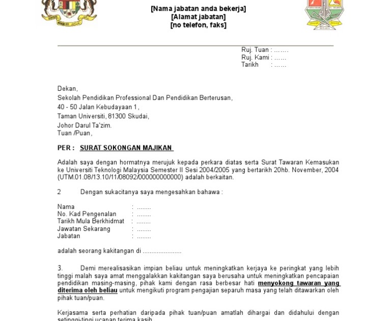 Contoh Surat Rasmi Email - FRasmi