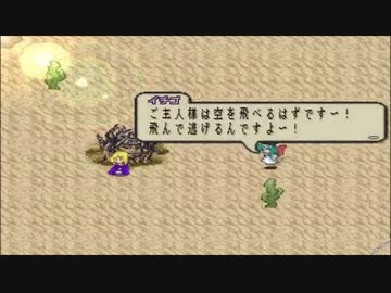 75 ロマサガ フリーゲーム