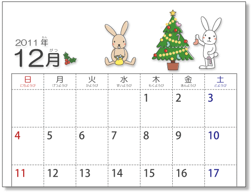 人気ダウンロード かわいい カレンダー 無料 ダウンロード カレンダー 21 無料 かわいい ダウンロード