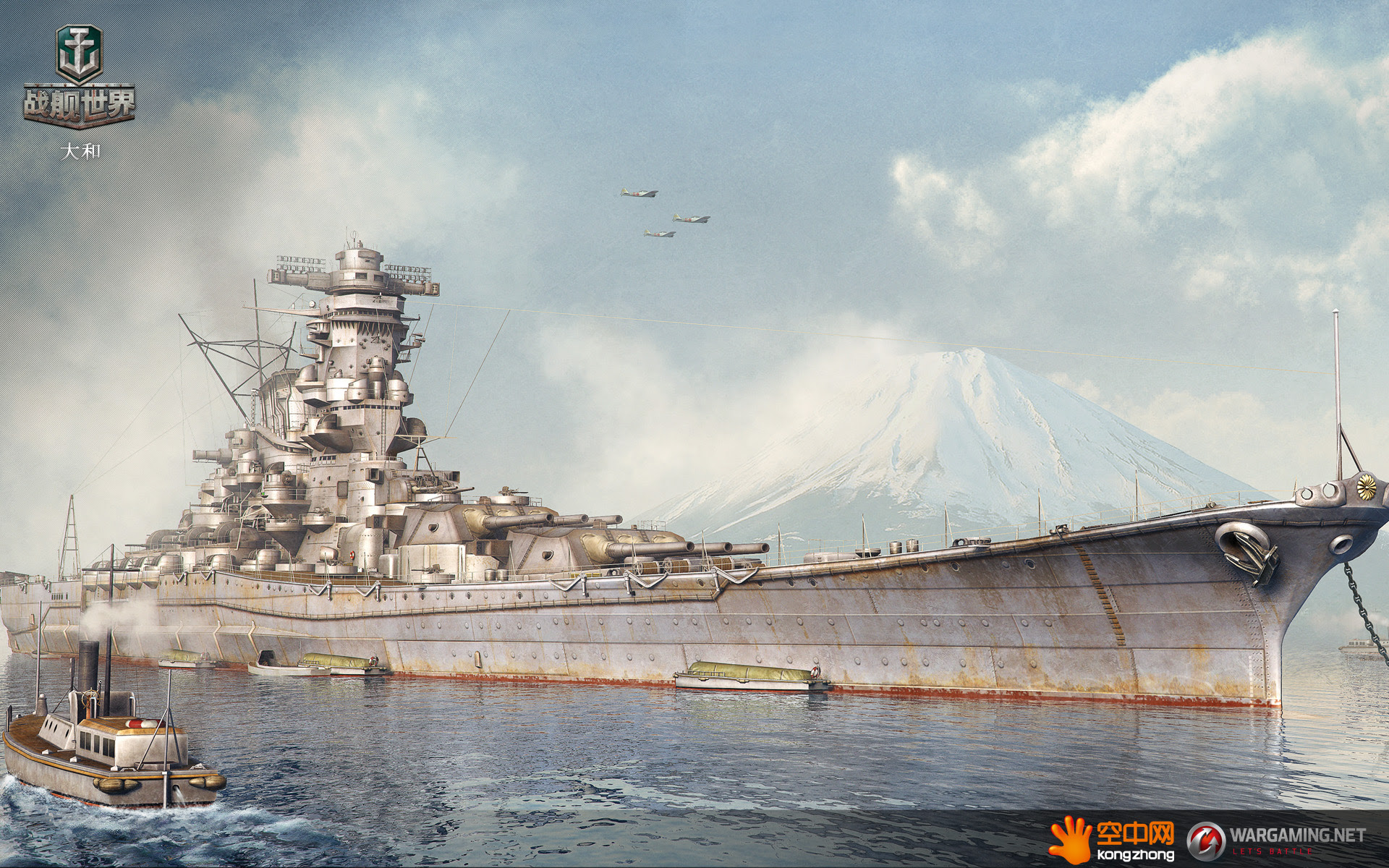 壁紙 イラスト 戦艦 大和 Sikatbabatnd58