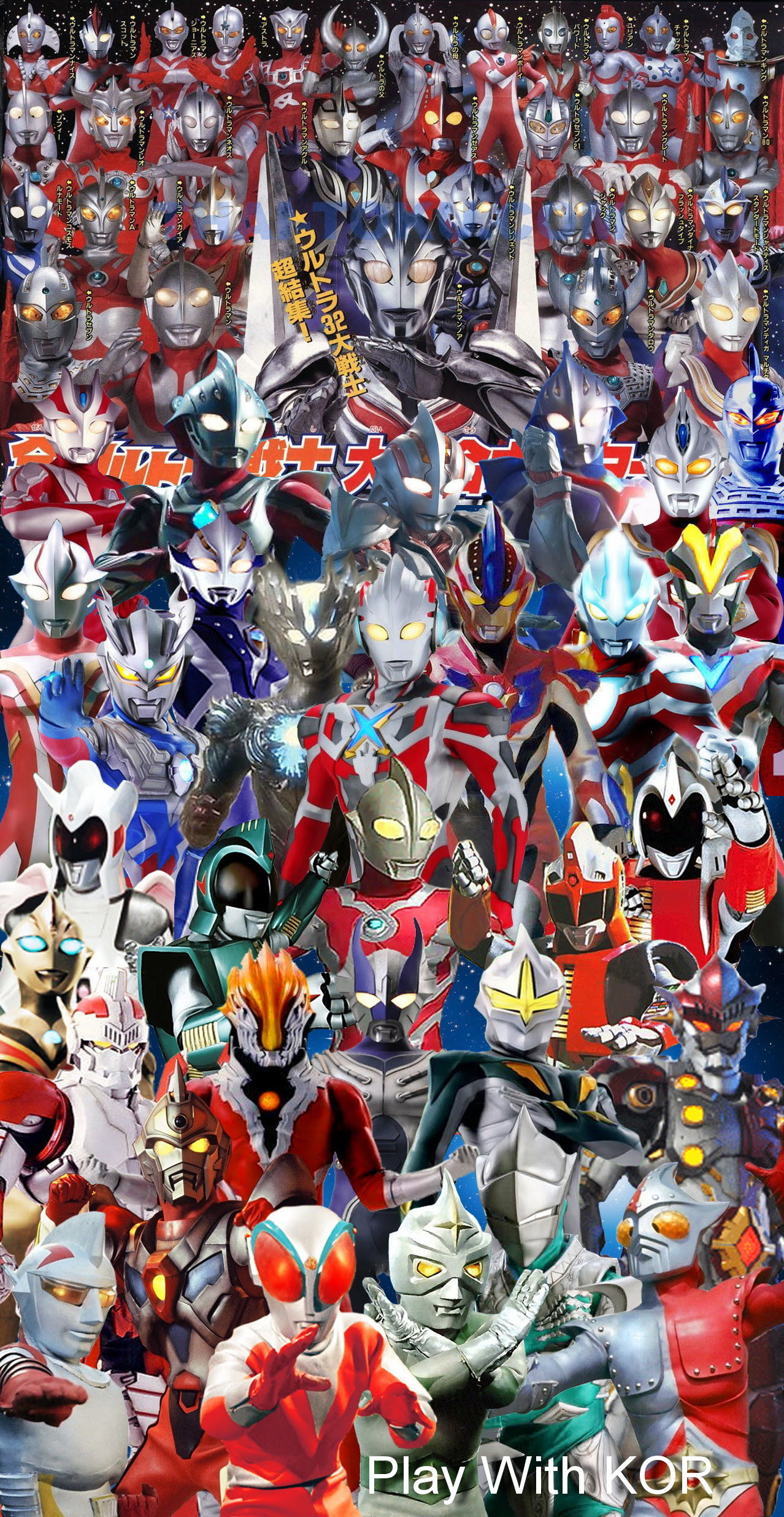 50 素晴らしいウルトラマン 壁紙 Iphone 最高の花の画像