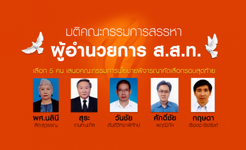 Jun 18, 2021 · ช่องละคร: à¸œà¸¥à¸à¸²à¸£à¸„ à¸™à¸«à¸² à¸œà¸­ à¹„à¸—à¸¢à¸ž à¸š à¹€à¸­à¸ªà¸„à¸™à¹ƒà¸«à¸¡