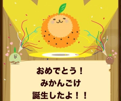 新着育成 アプリ かわいい 全イラスト集