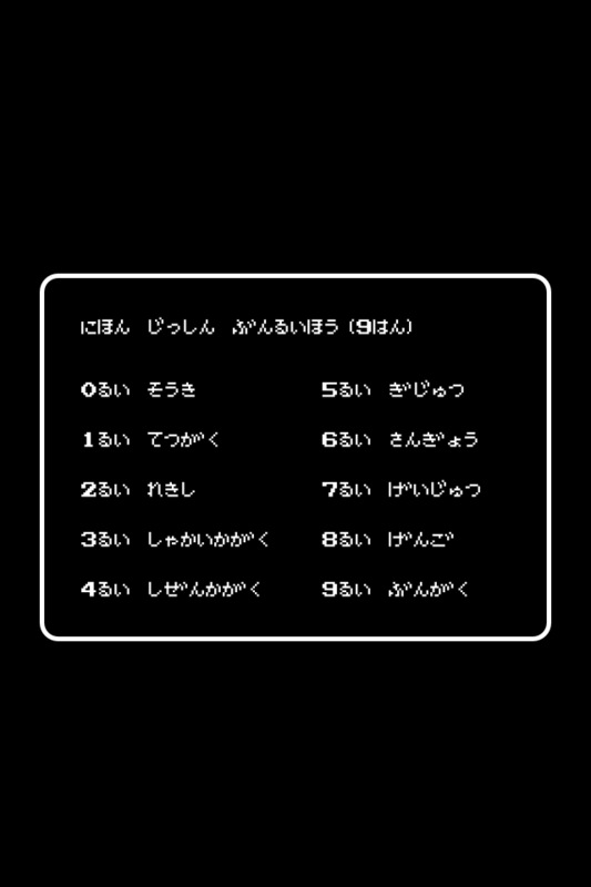 ベストファミコン 風 壁紙 最高の花の画像