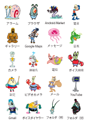 無料ダウンロードスポンジ ボブ 可愛い 壁紙 最高の花の画像