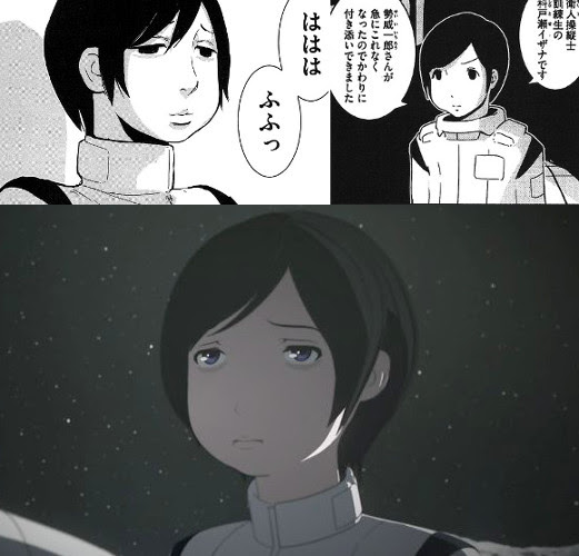 印刷 シドニア の 騎士 イザナ