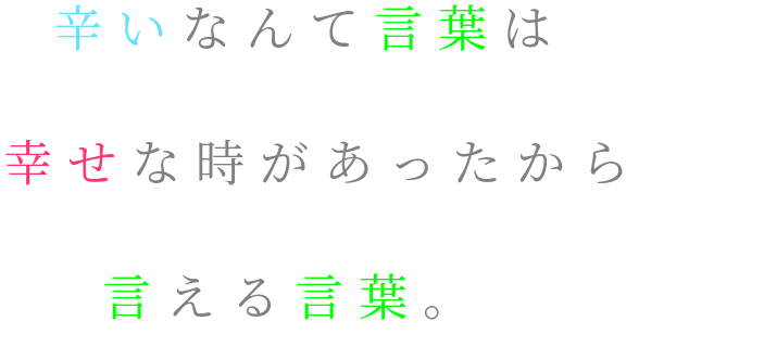 ロイヤリティフリーポエム 言葉 最高の花の画像