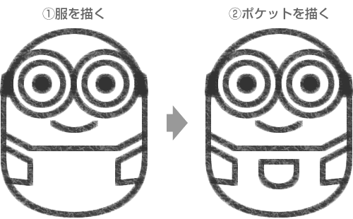 ベストコレクション リラックマ イラスト 簡単 キャラクター 2536