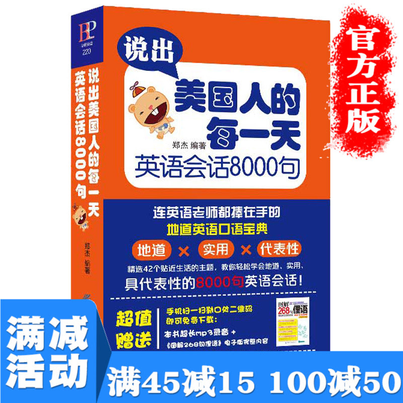 二维码英文翻译