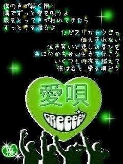 最高かつ最も包括的なgreeeen かっこいい 壁紙 最高の壁紙hd